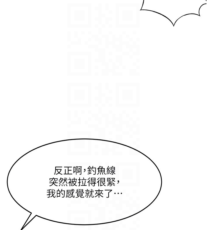 顶加套房的春天