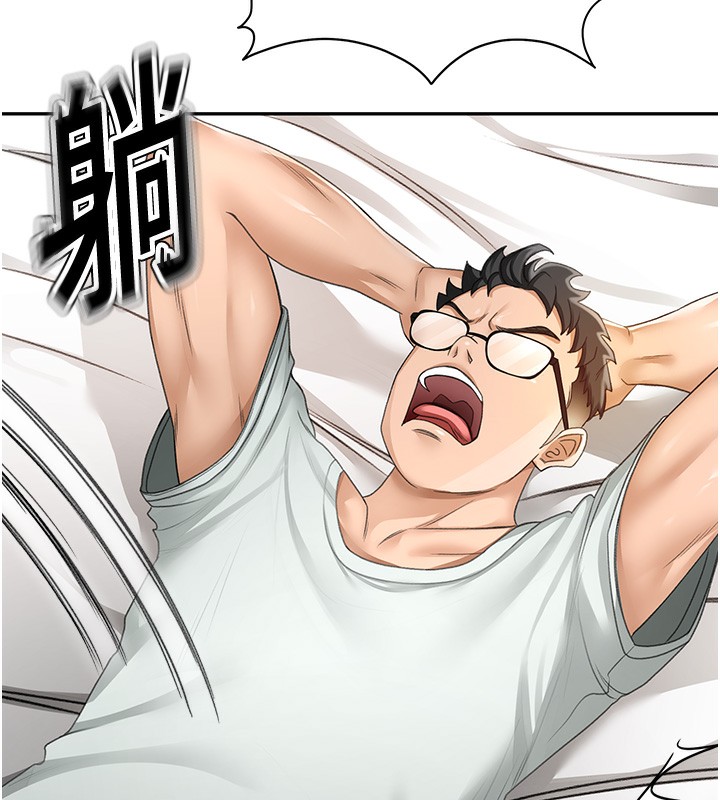 顶加套房的春天