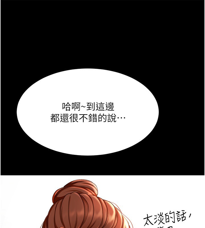 顶加套房的春天