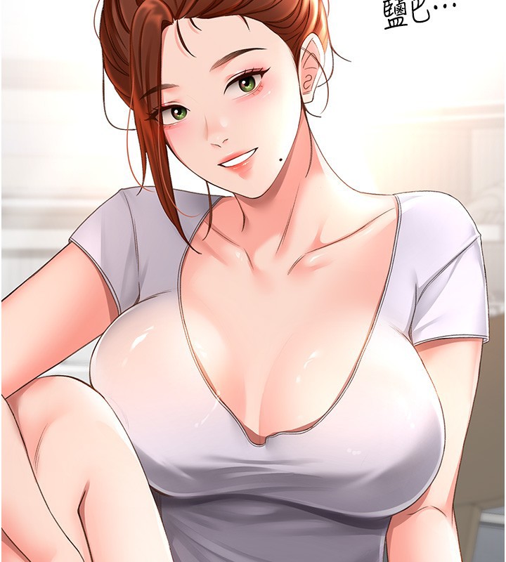顶加套房的春天