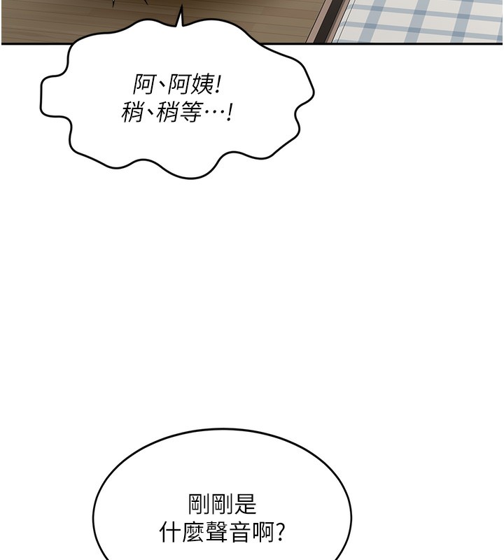 顶加套房的春天