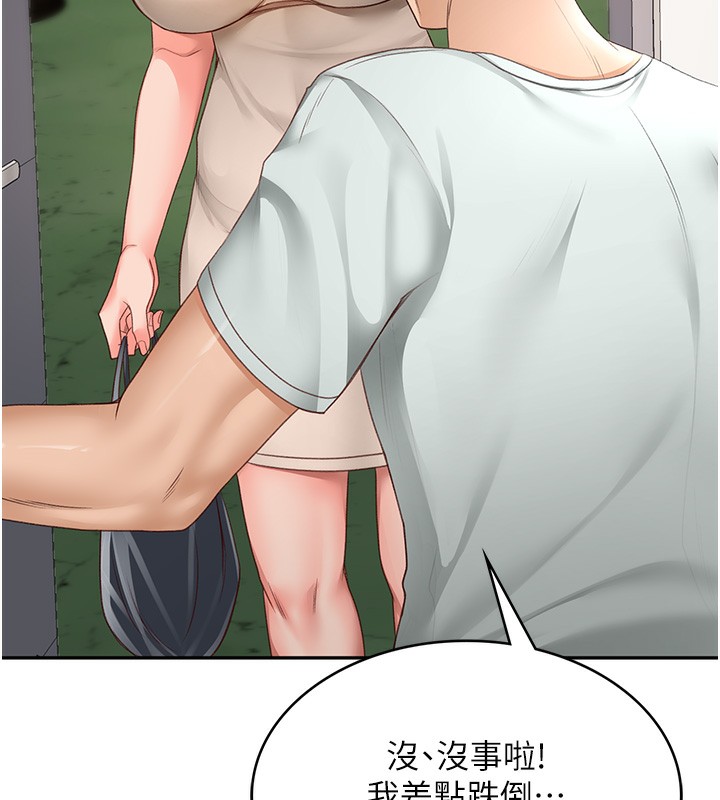 顶加套房的春天