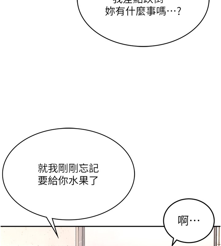 顶加套房的春天
