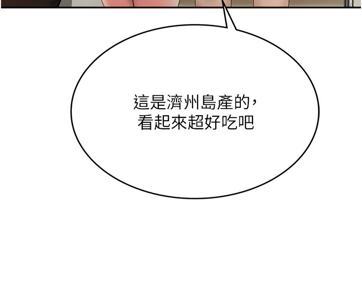 顶加套房的春天