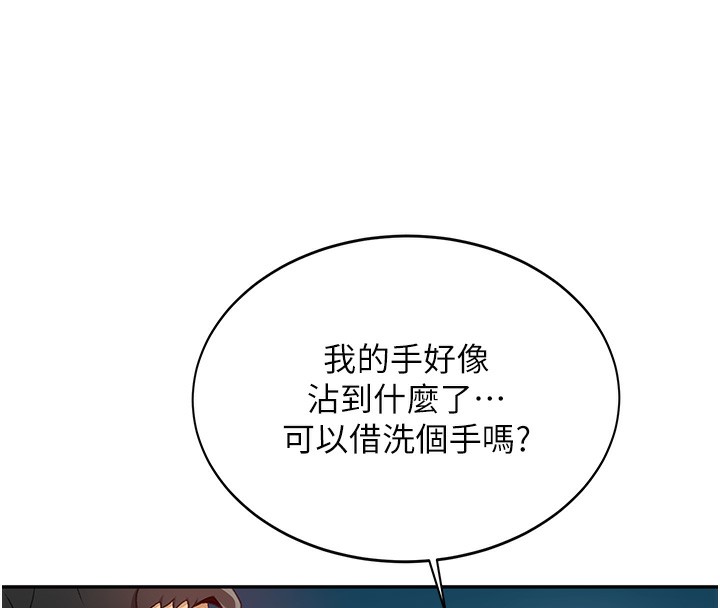 顶加套房的春天