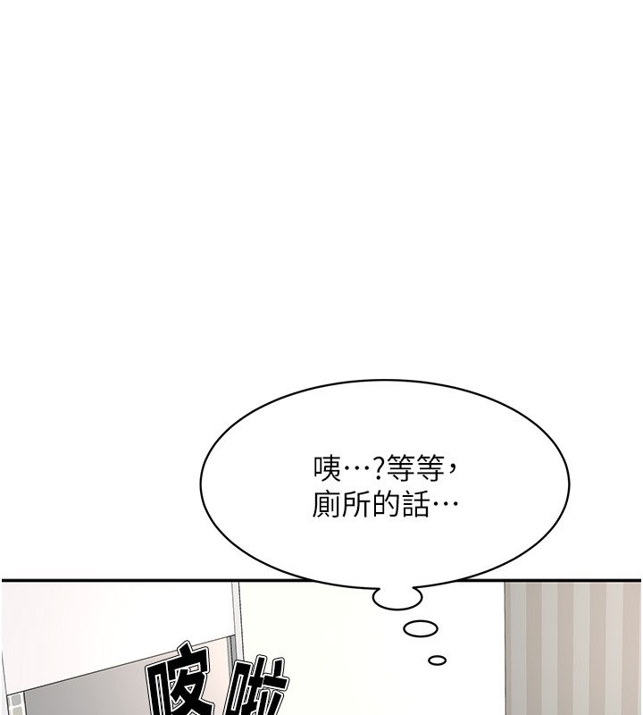 顶加套房的春天