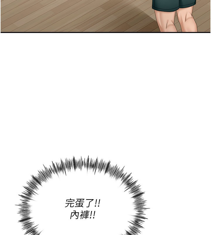 顶加套房的春天