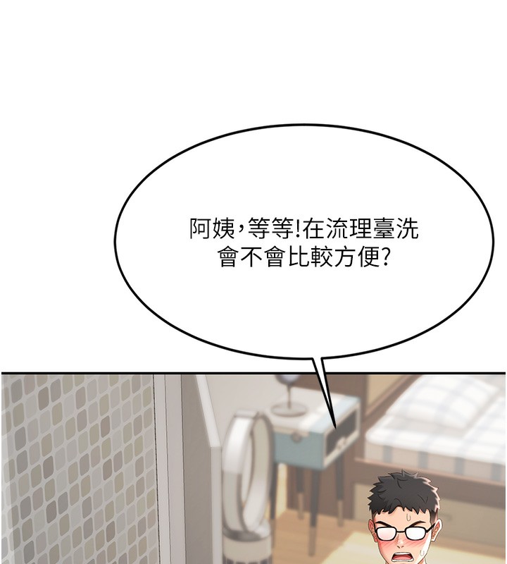 顶加套房的春天
