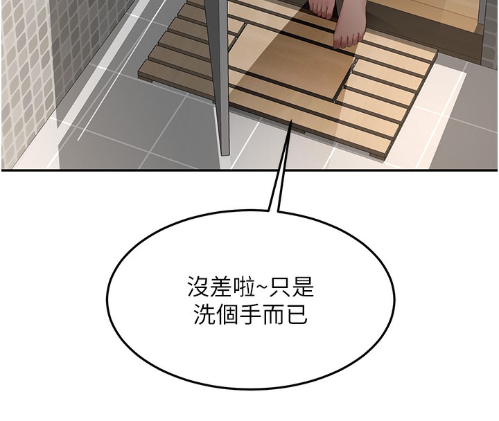 顶加套房的春天