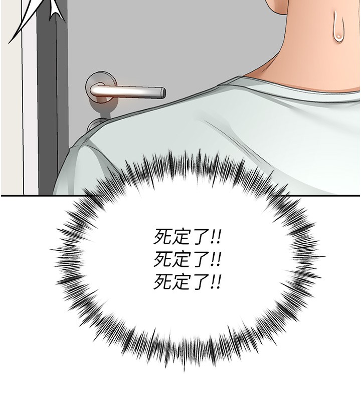 顶加套房的春天