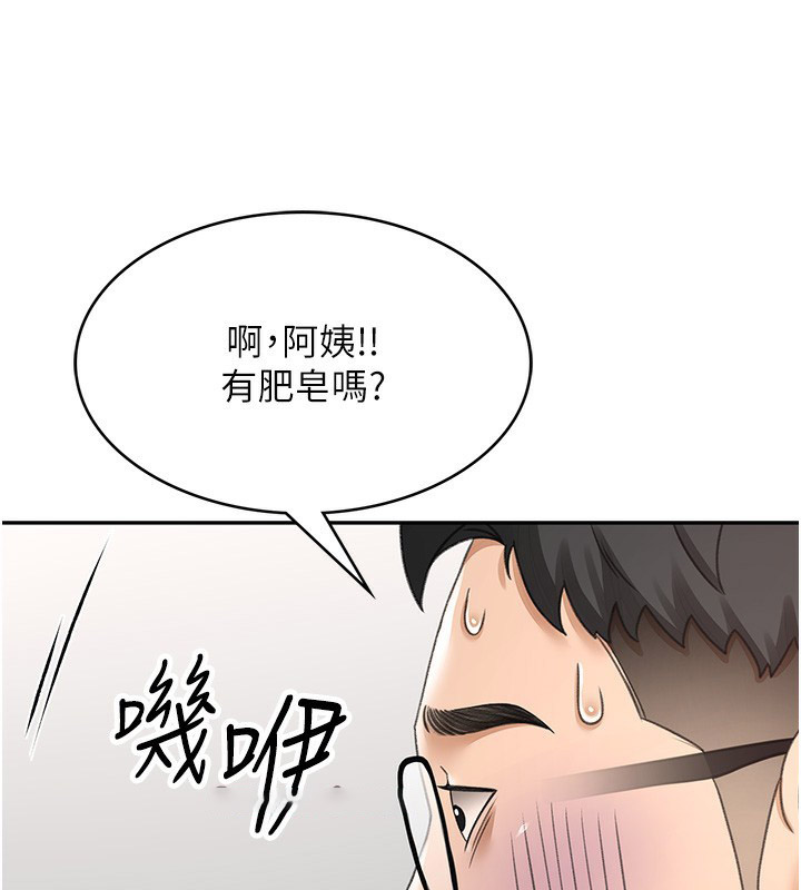 顶加套房的春天