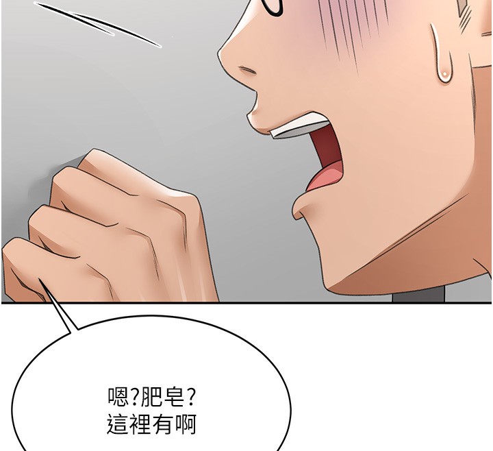 顶加套房的春天