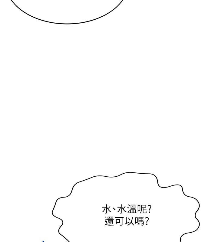 顶加套房的春天