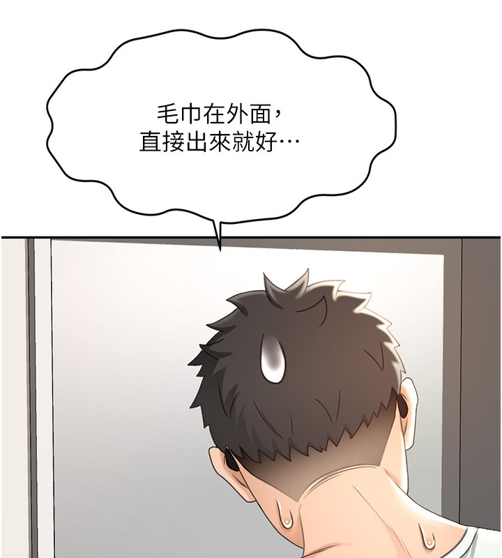 顶加套房的春天