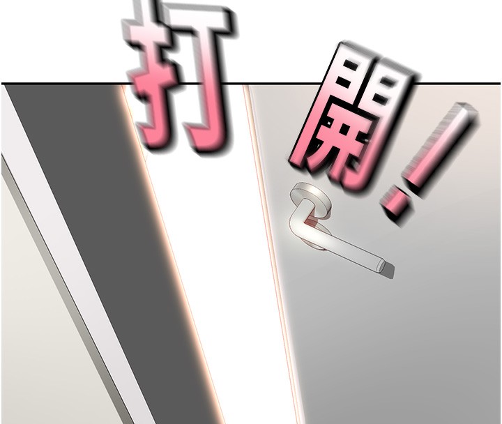 顶加套房的春天