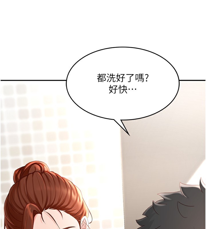 顶加套房的春天