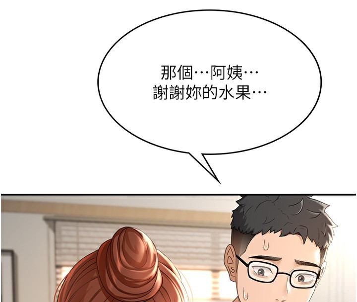 顶加套房的春天