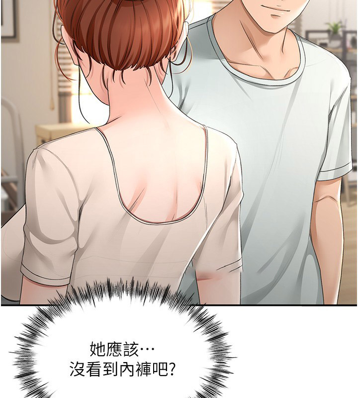 顶加套房的春天