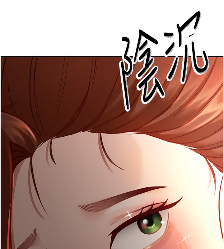 顶加套房的春天