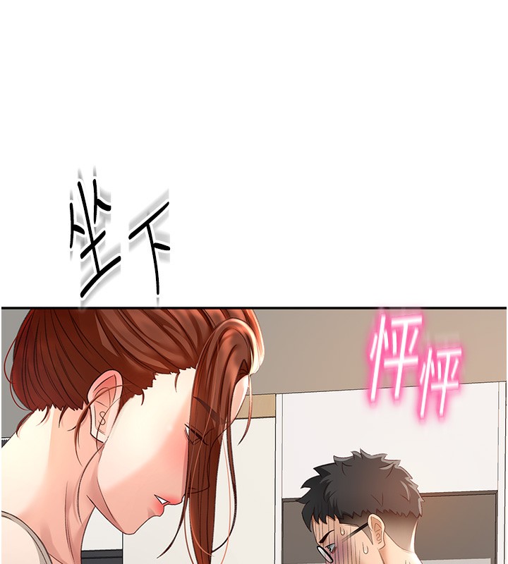 顶加套房的春天