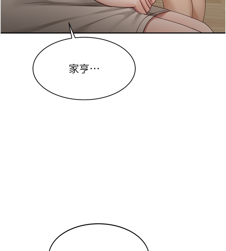 顶加套房的春天