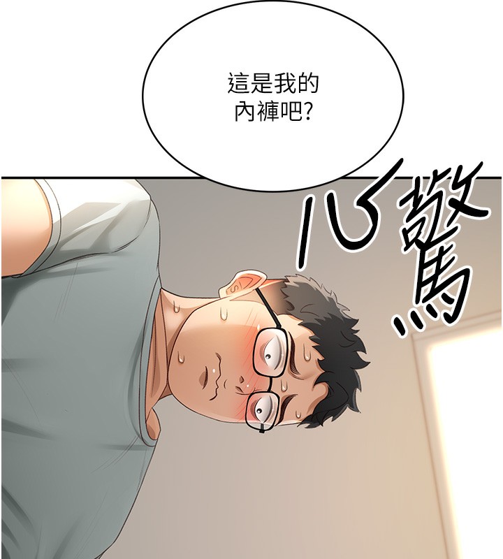 顶加套房的春天