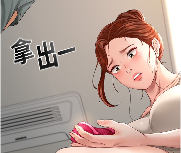顶加套房的春天