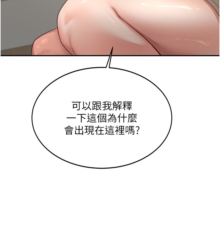顶加套房的春天