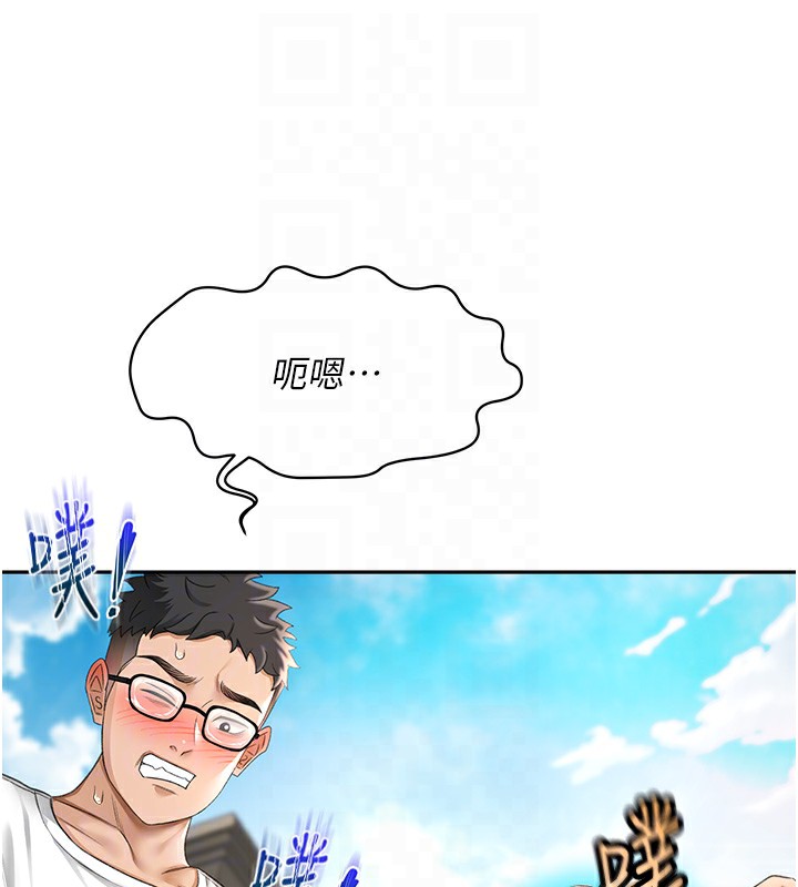 顶加套房的春天
