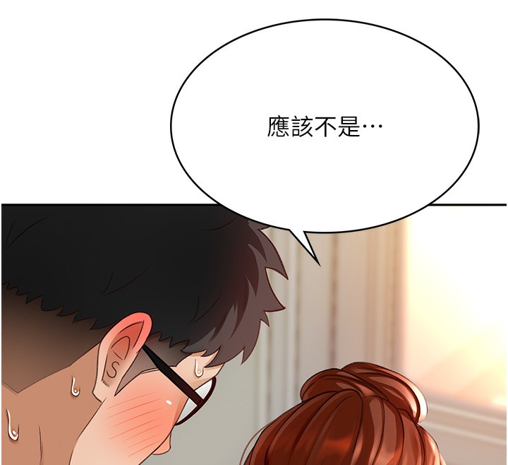 顶加套房的春天
