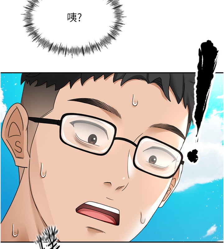 顶加套房的春天