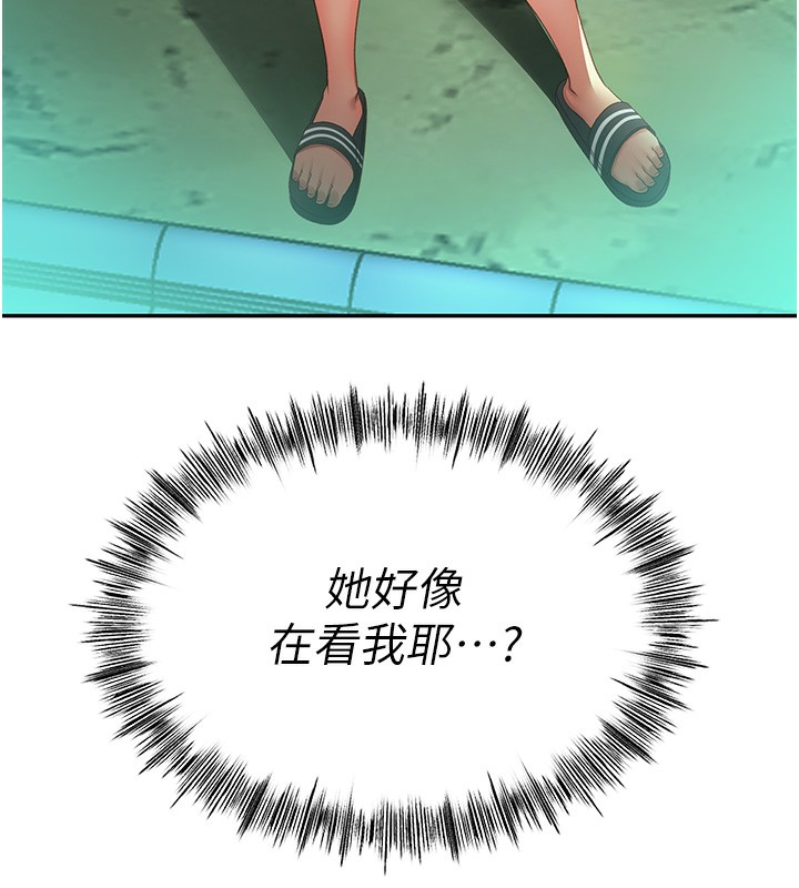 顶加套房的春天