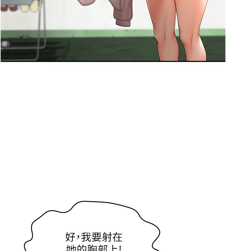 顶加套房的春天