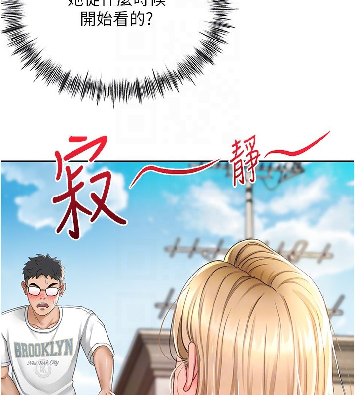顶加套房的春天