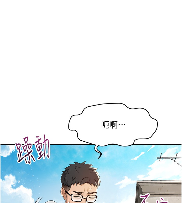 顶加套房的春天
