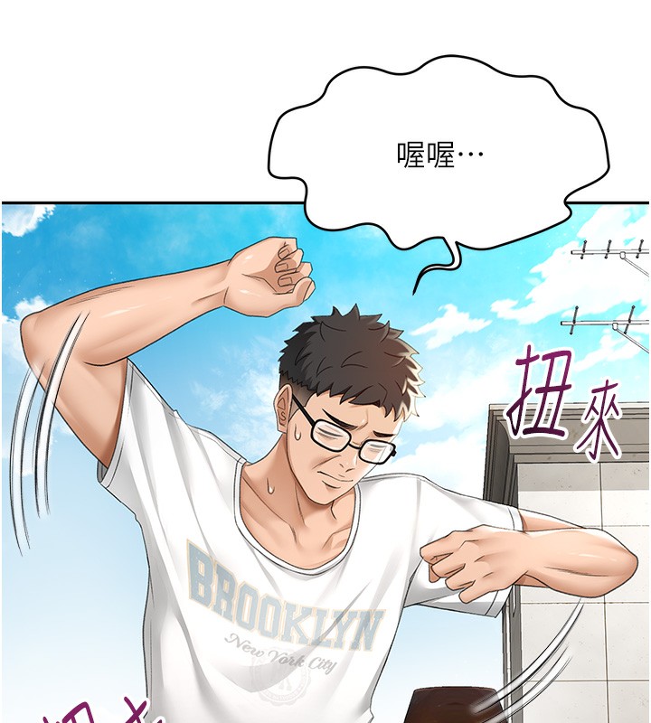 顶加套房的春天