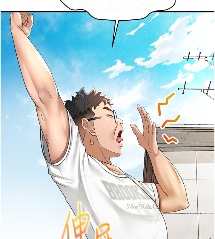 顶加套房的春天