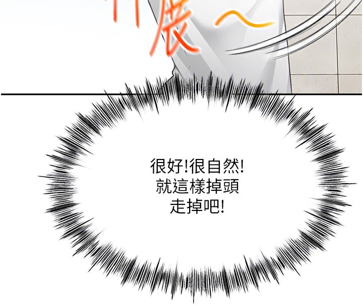 顶加套房的春天