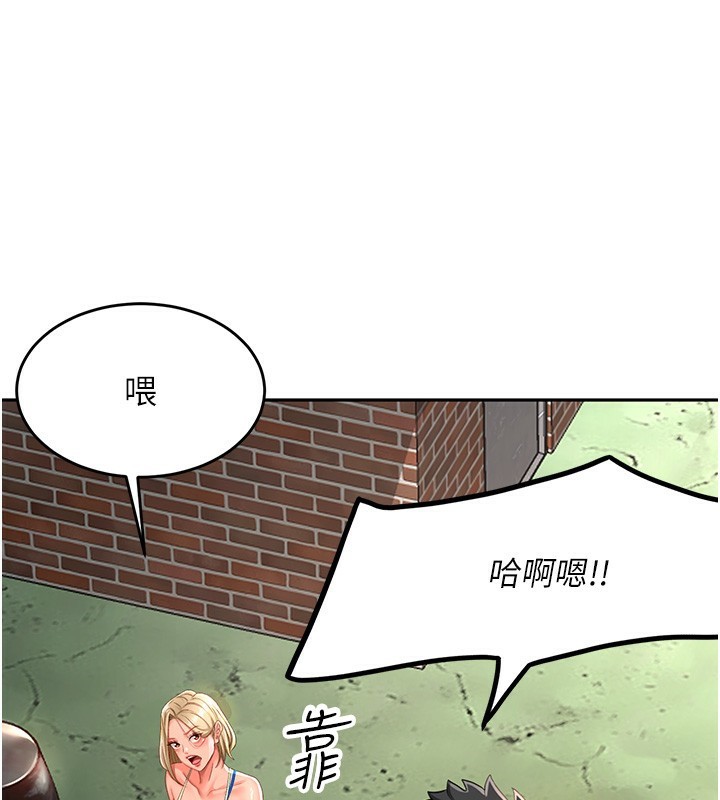 顶加套房的春天