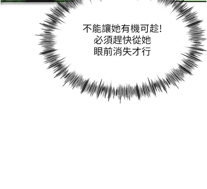 顶加套房的春天