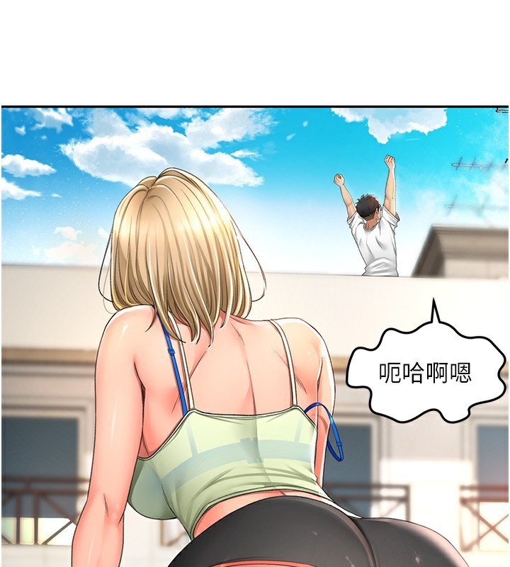 顶加套房的春天