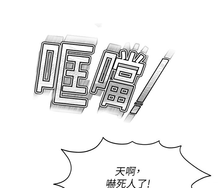 顶加套房的春天