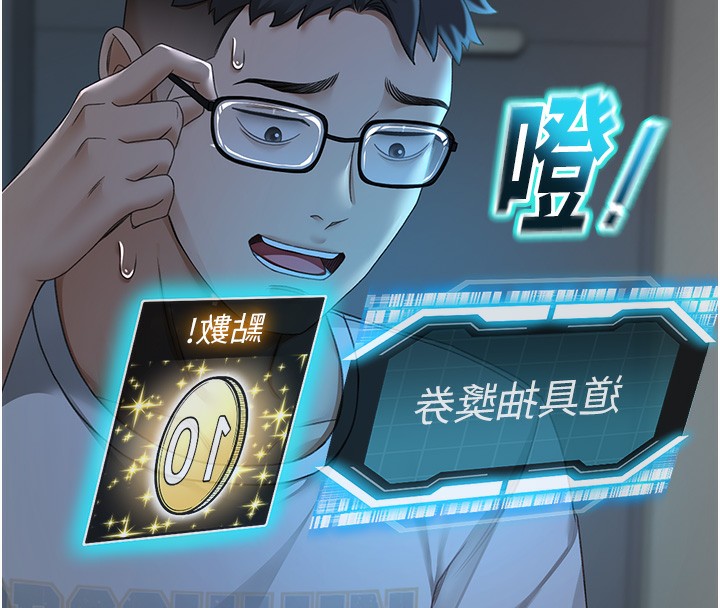 顶加套房的春天