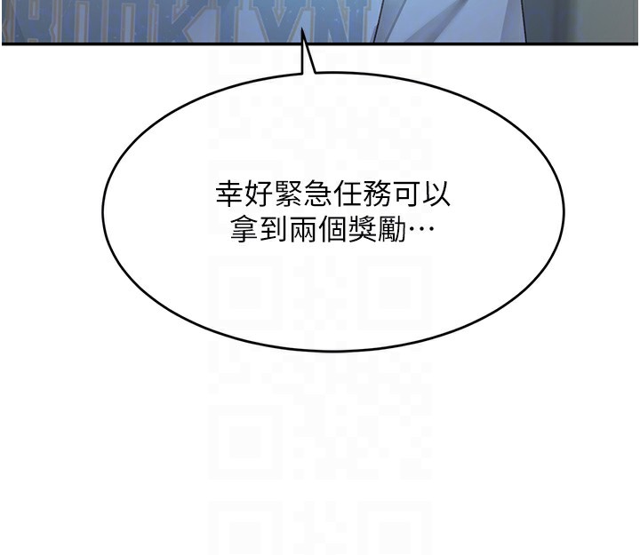 顶加套房的春天