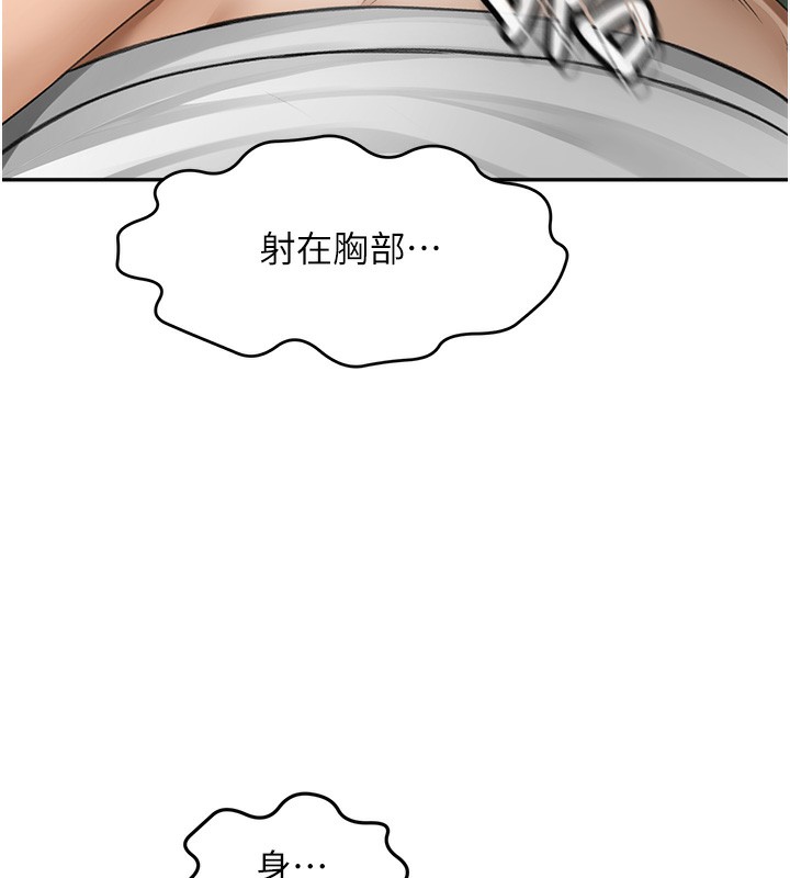 顶加套房的春天