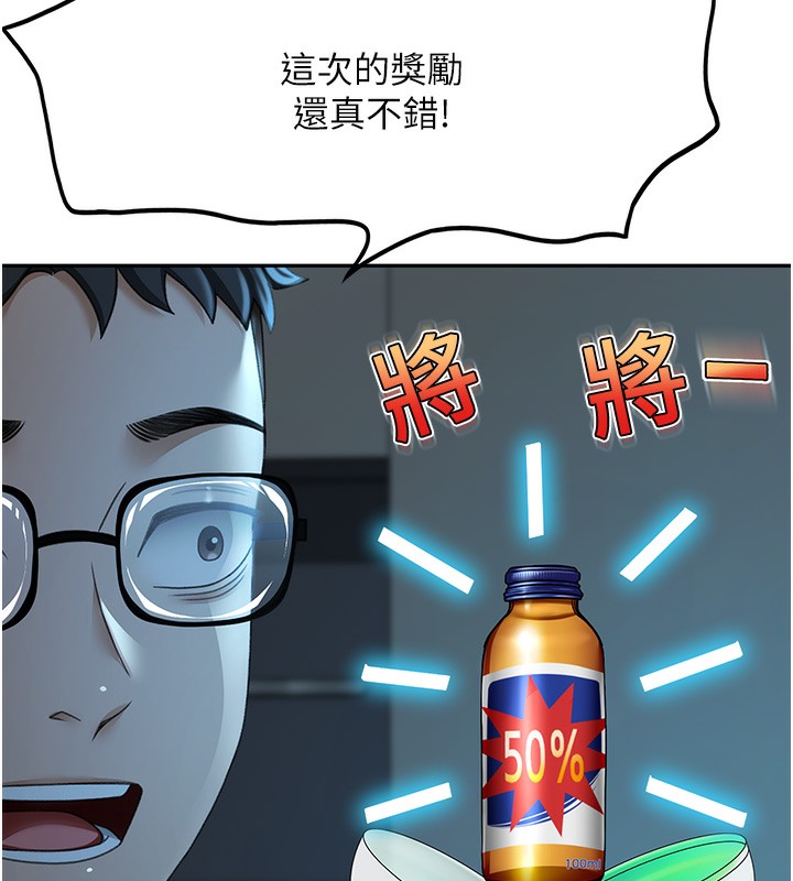 顶加套房的春天