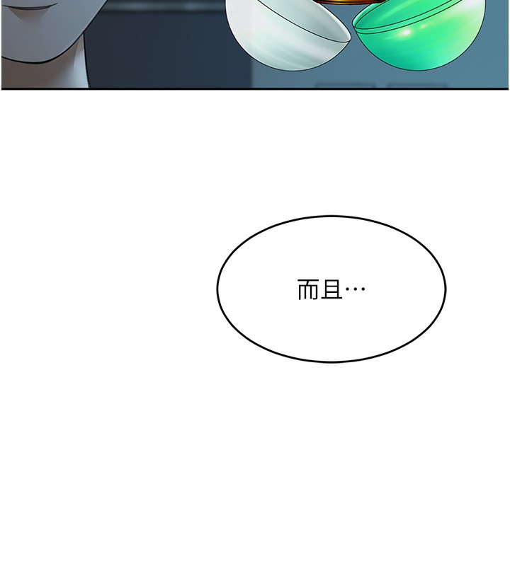 顶加套房的春天