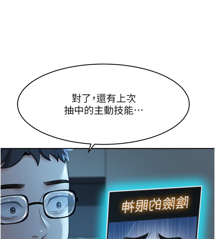 顶加套房的春天