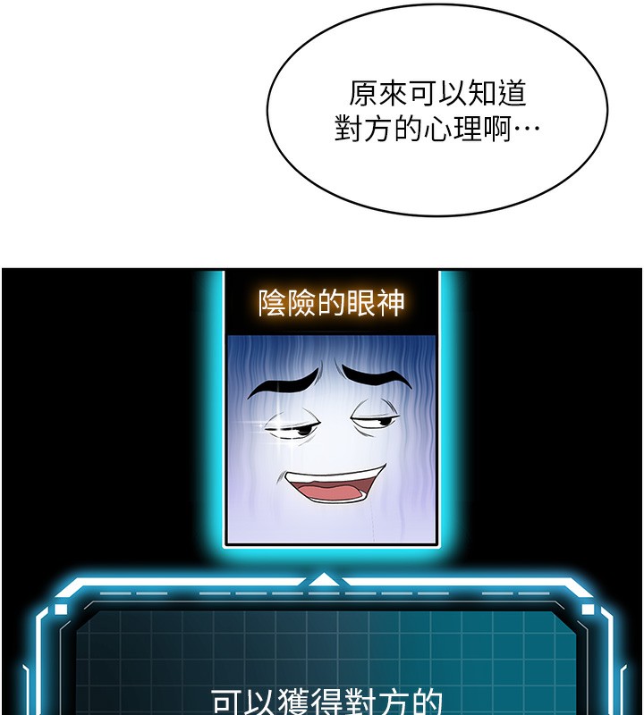 顶加套房的春天