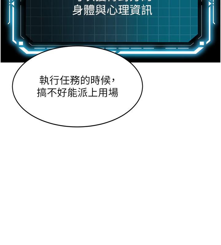 顶加套房的春天